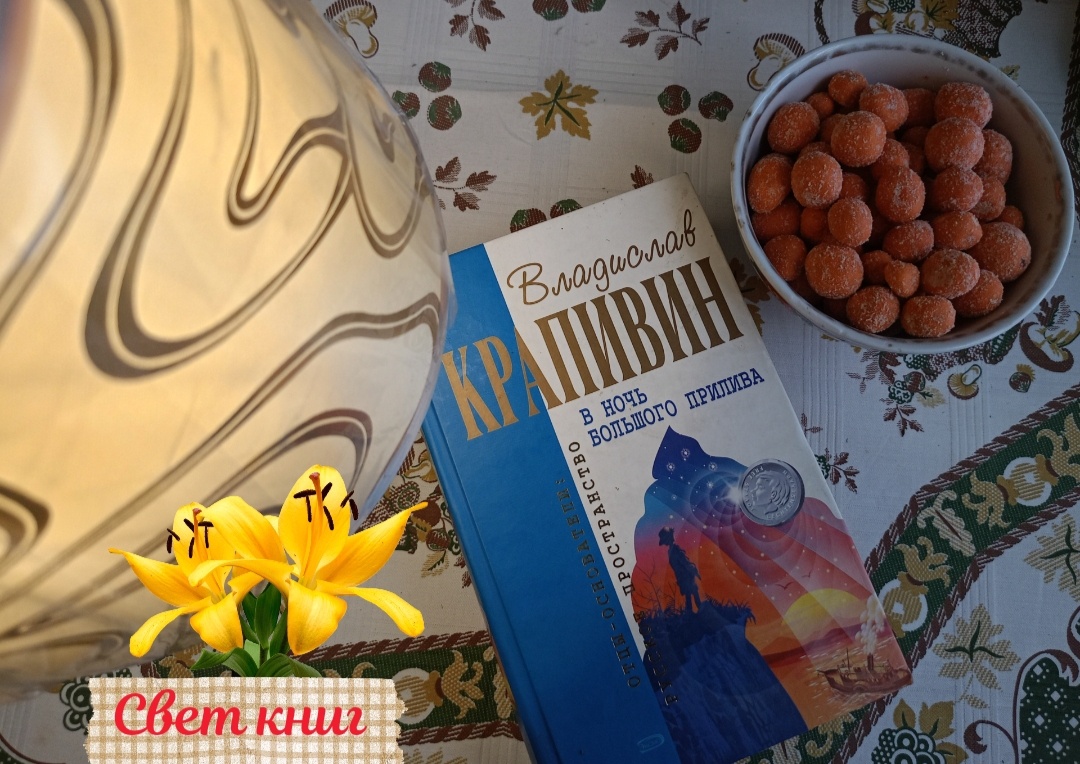 Фото автора.