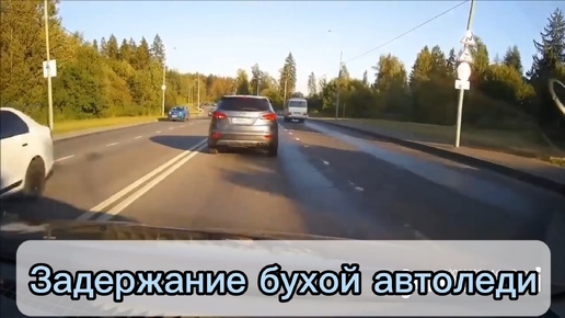 Download Video: Бдительный мужик помог задержать пьяную автоледи, которая чуть было не наделала беды на трассе.