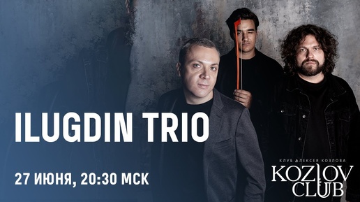 ILUGDIN TRIO