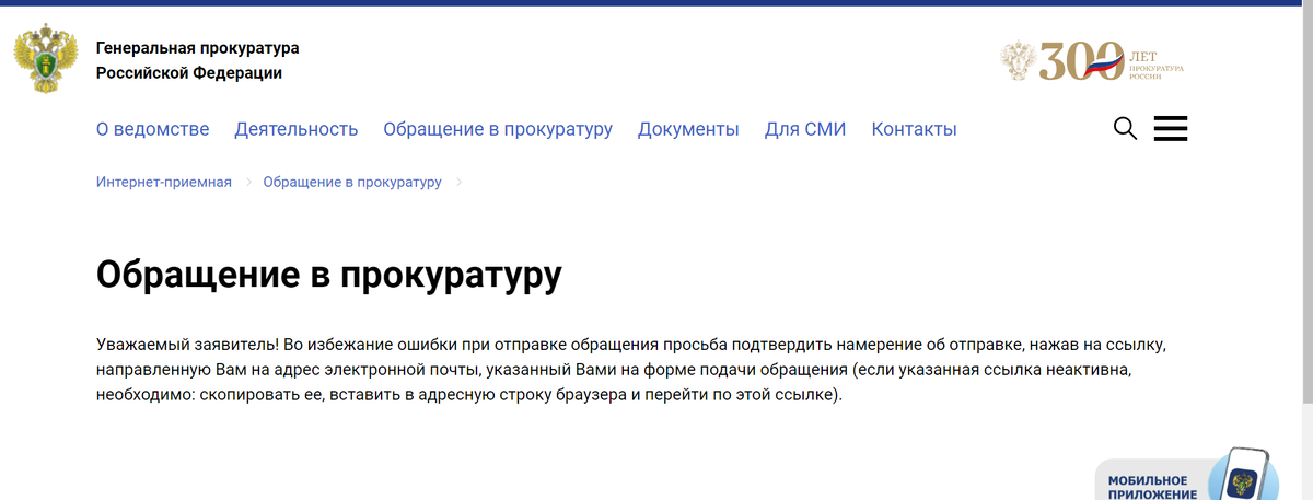 скрин автора