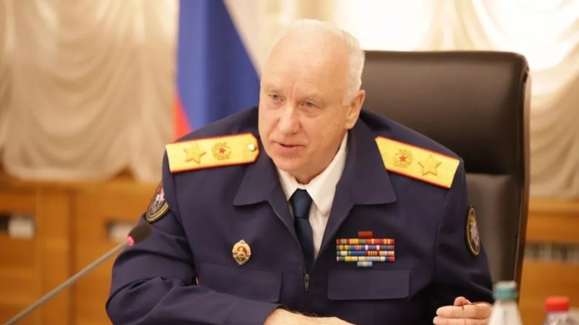    СК РФ