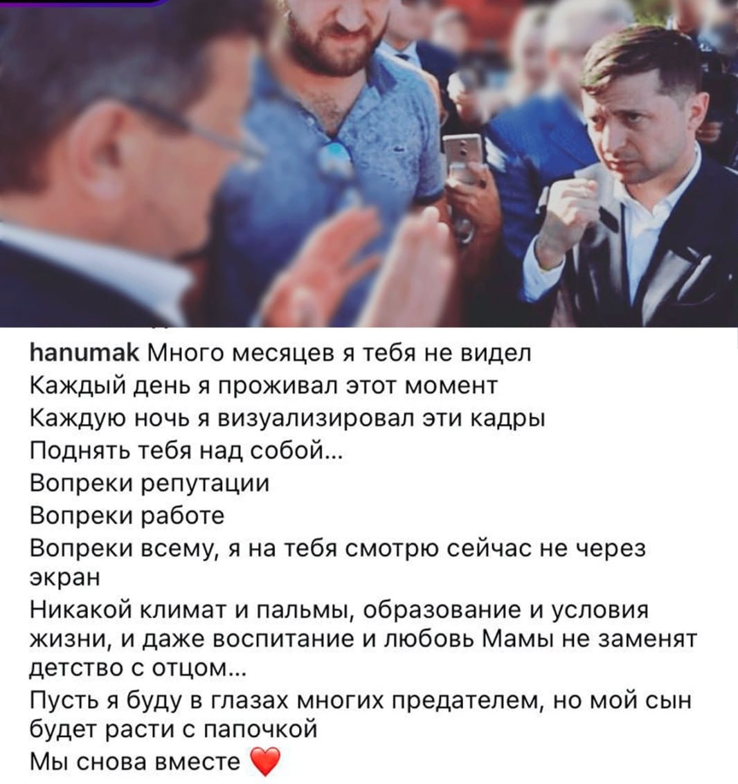 Друзья Владимира Зеленского начали экстренно покидать Украину | Царьград |  Дзен