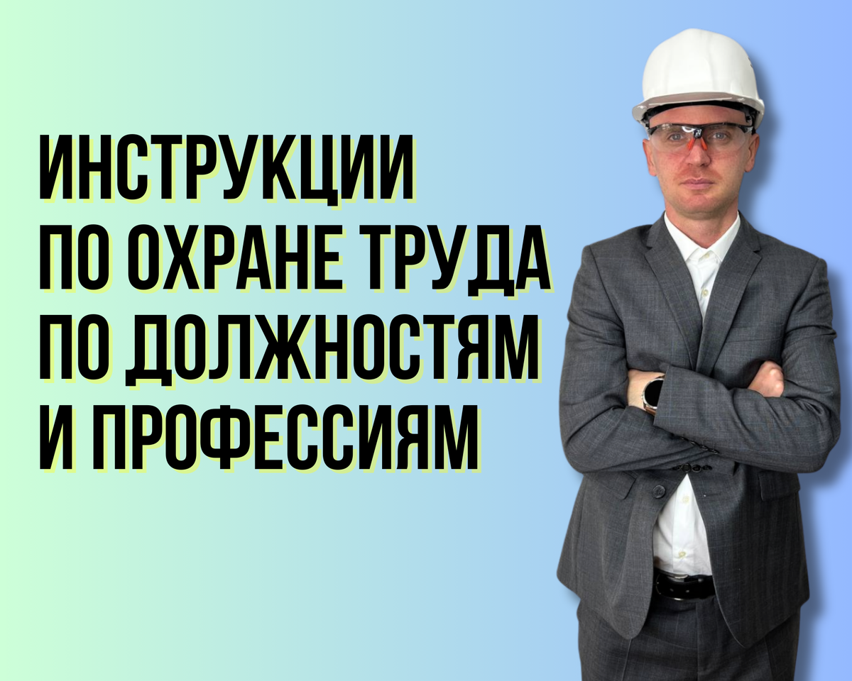 Николай Бойков, руководитель компании ООО "Спецконс"