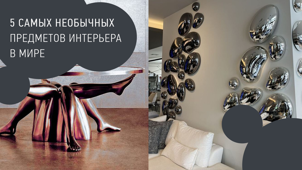 коллаж автора