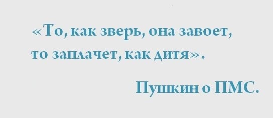 Так ли много мы знаем о женском здоровье? Если познания заканчиваются на том моменте, когда параграф об анатомии человека в школьном курсе биологии был пройден, тогда эта статья точно будет полезна.-3