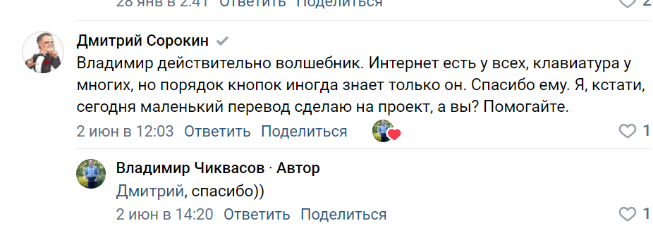 Очень точный пример, отражающий, что мир перевернулся с ног на голову.