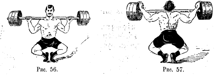 Вот в такой технике приседали во времена "дяди Вани"