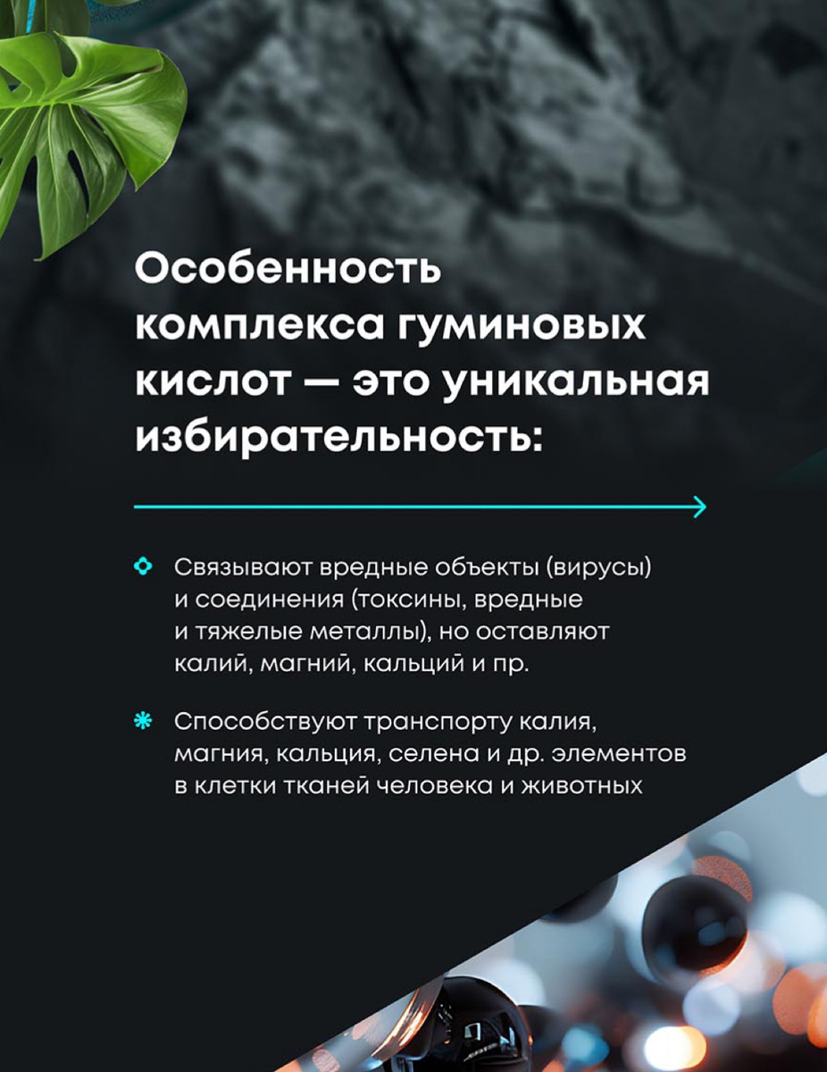 а только положительные комментарии. Этот продукт производится в России. И на него проводились клинические исследования .
Давайте расскажу что же исследовали: 
Вообще наиболее актуальными задачами являются поддержка мобилизации ресурсов организма является сопротивляемость к вирусам а также восстановление после перенесённых различных заболеваний и устранение последствий .
По Результатом исследования , продукт подтвердил безопасность применения и хорошую переносимость, а также положительне влияние на переносимость диеты и работу ЖКТ,
Также исследования выявили положительную динамику нормализации уровня провоспалительных маркеров, что говорит о противовоспалительным эффекте при применении продуктах в рамках комплексной реабилитации .
Ещё исследования показали положительно влияние на углеводной обмен и липидный спектр.
Выявлены улучшения показателей оценки качества жизни таких как общего здоровья GH с 73 до 79
Улучшение показателей жизненной активности 42,5 до 62,5 .
И улучшения показателей психологического здоровья с 50 до 57.
Также исследования показали снижение уровня тревоги и депрессии ,
Полученные результаты говорят о профилактических свойствах продукта биодрон в комплексной диетотерапии.