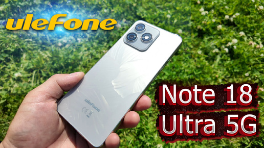 Обзор Ulefone Note 18 Ultra 5G: Все, что Нужно Знать! 📱