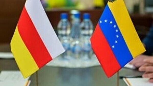    © Пресс-служба МИД РЮО