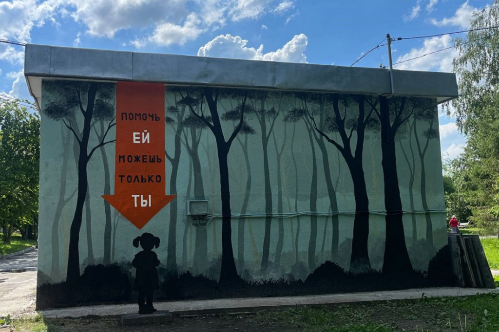 Фото: Анастасия Горелова, nsknews.info