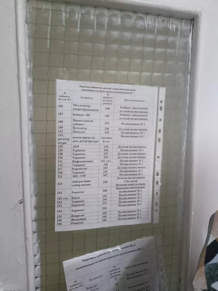     Источник: newsnn.ru