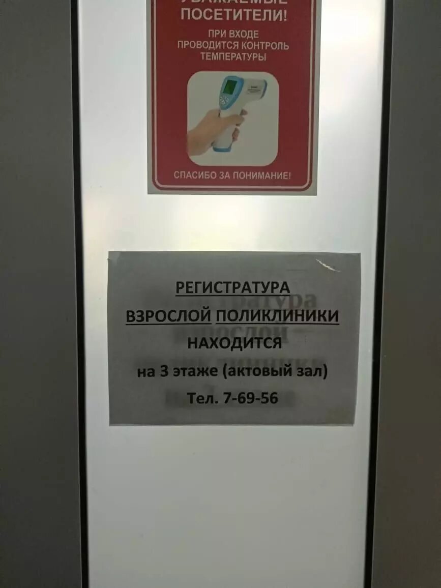     Источник: newsnn.ru