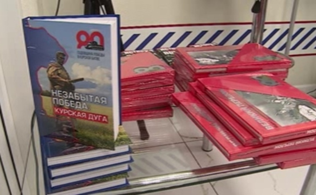    К 81-ой годовщине Курской битвы представили новую книгу «Незабытая победа: Курская дуга»