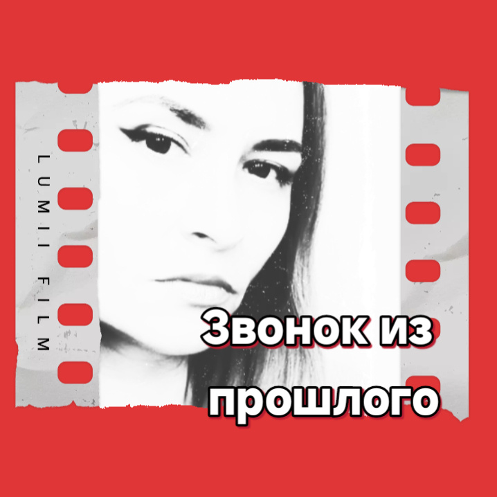 В ночной тишине раздался звонок телефона.. 