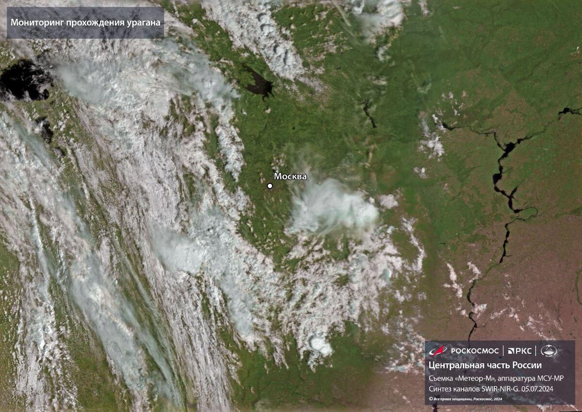 Госкорпорация «Роскосмос» продемонстрировала снимок со спутника «Метеор-М», на котором запечатлен ураган, движущийся в сторону Москвы. Фотографию опубликовали в Telegram-канале компании.-2