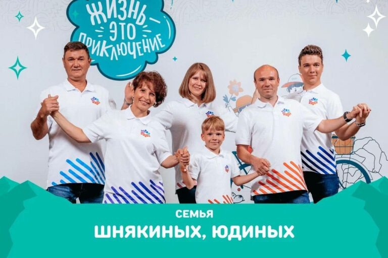    Оренбуржцы участвуют в финале конкурса «Это у нас семейное» в Москве Белов Михаил Александрович