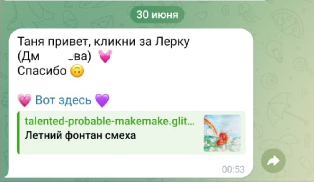 Что делать, если взломали Телеграмм ?