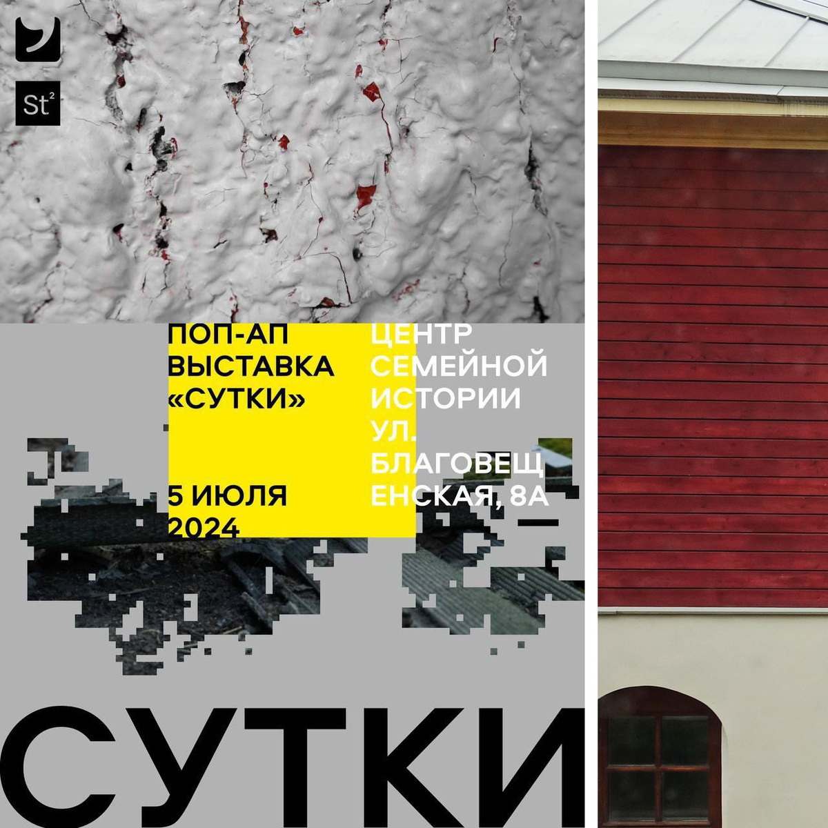 Моя учительница по русскому - Юлиша (как мы её называли) - сейчас бы закричала: «Перенос!!! Как же можно делать такой перенос?». 😅 А это тоже «точка невозврата». Сейчас можно всё.