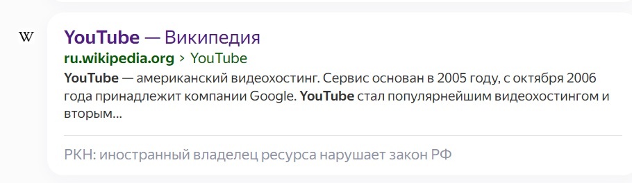 из поисковика Яндекс