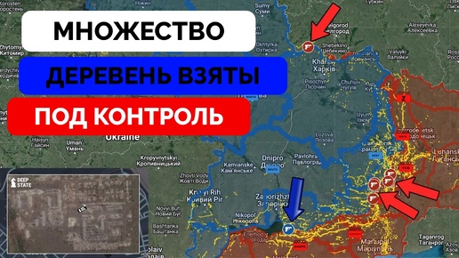 Прорыв: Росси Добилась Успеха и Взяла Несколько Деревень Под Свой Контроль, Интенсивные Бои По Фронту | UPDATE | 05.07.2024