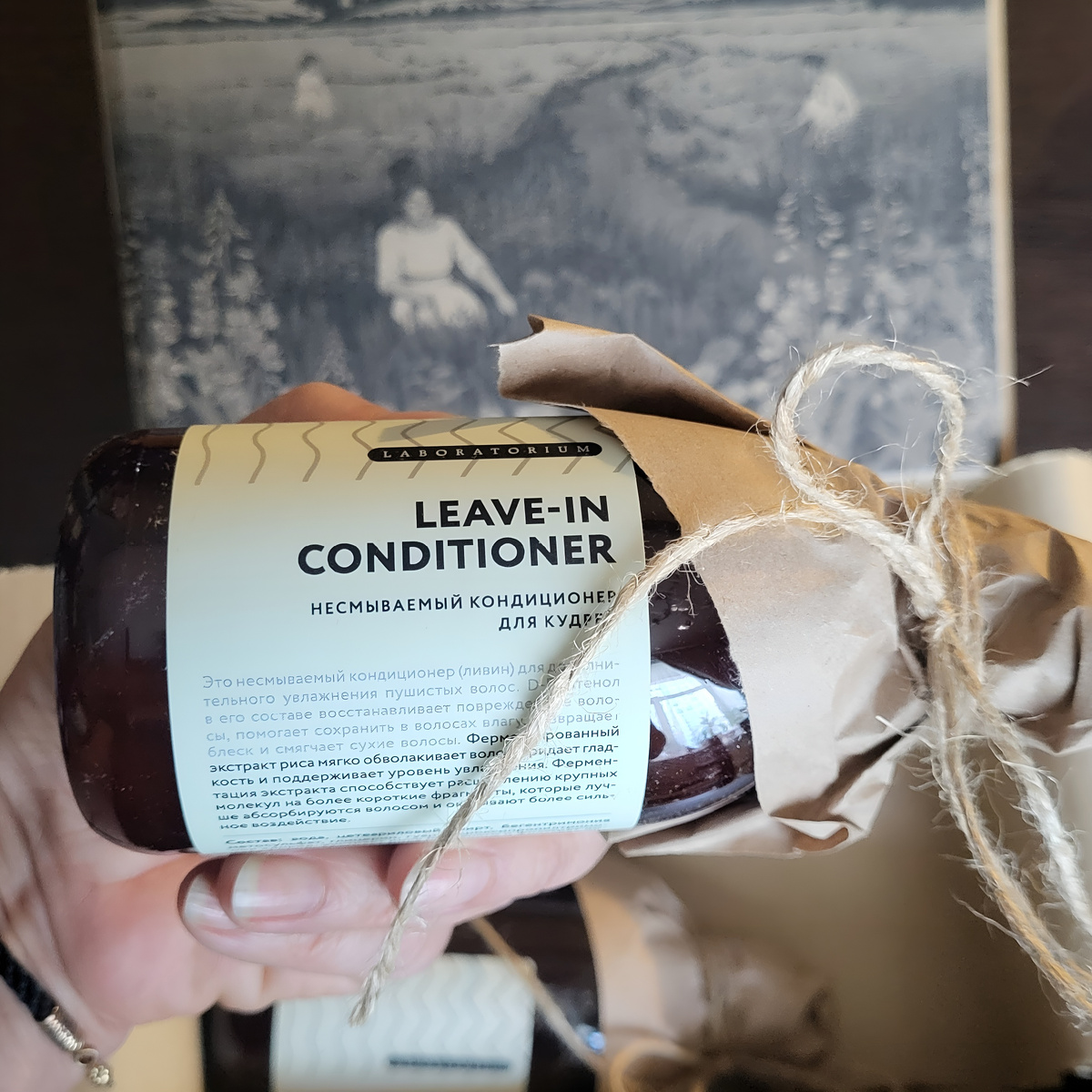 Leave-In Conditioner , 250 ml