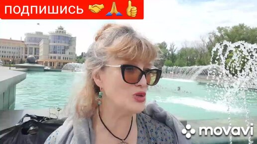 ОТДЫХ ⛲У ФОНТАНА ⛲ПОКУПКИ ⛲ ВАЙЛДБЕРРИЗ 👠🥿💃🔥