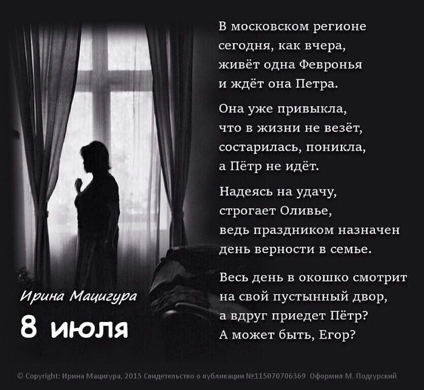 Из соцсетей.