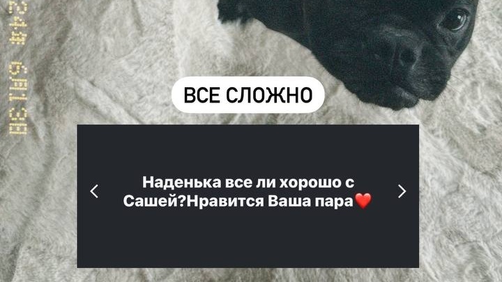 Фото из социальных сетей Надежды Сысоевой