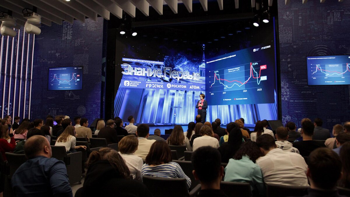 Эльвира Набиуллина