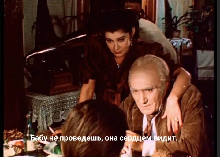 Место встречи изменить нельзя