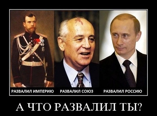 Россиянам привычнее думать так, что они не имеют отношения к происходящим событиям. 