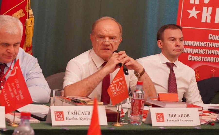 Вместе с товарищами из братских компартий готовимся к 80-летию Великой Победы</p>
<p>Геннадий Зюганов провел заседание Политического исполкома ЦС СКП-КПСС.-2