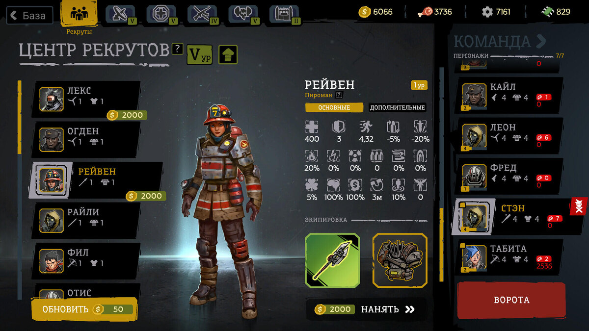    Галерея игры FatalZone