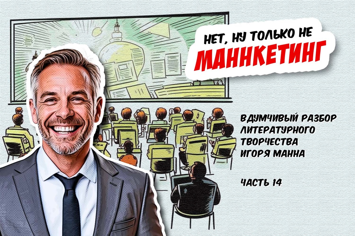 Коллаж автора и нейросетей.