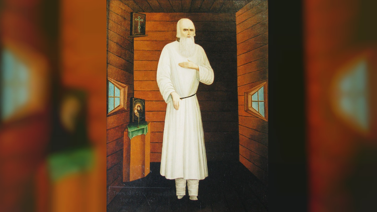 Фёдор Кузьмич