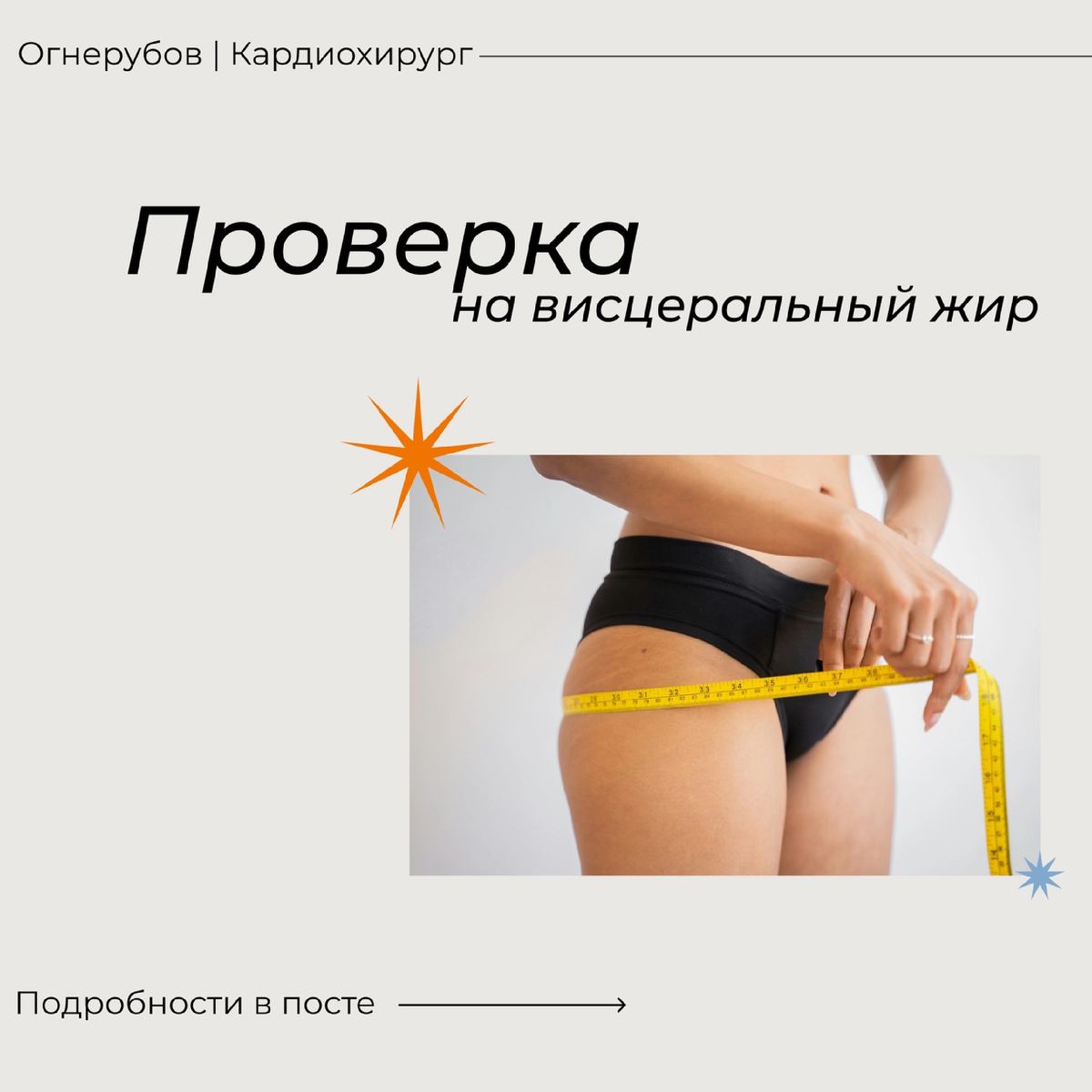 Подсказка про второй способ 
