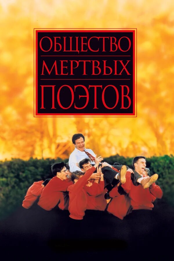 Постер из открытого источника