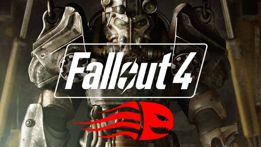 Fallout4 выживние ч1