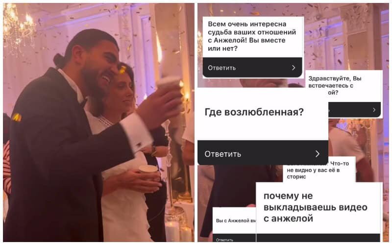 Гордей и анжела после проекта мистер Гордей Крапивка и Анжела Калачева расстались после проекта "Мистер X 2" Семечки 