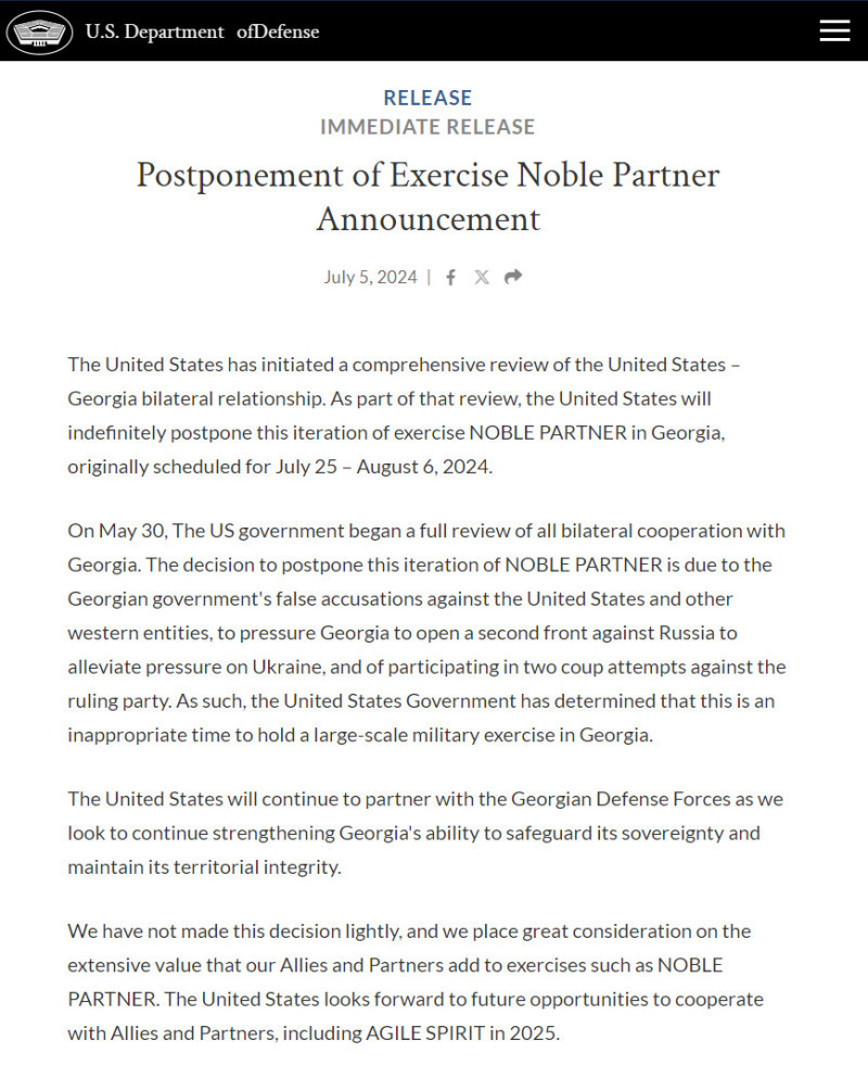    ФОТО: СКРИНШОТ СТРАНИЦЫ САЙТА DEFENSE.GOV