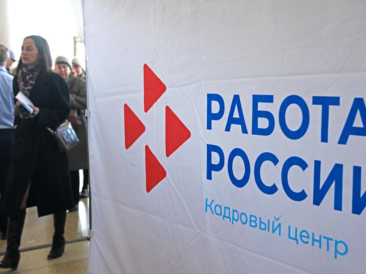   Ярмарка вакансий "Работа в России. Время возможностей" в Новосибирске© РИА Новости / Александр Кряжев