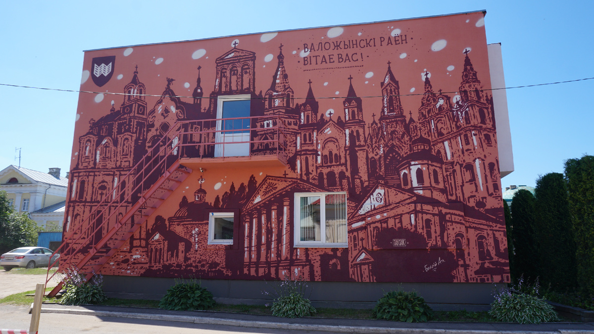 Стены домов украшают симпатичные муралы. Фото автора.