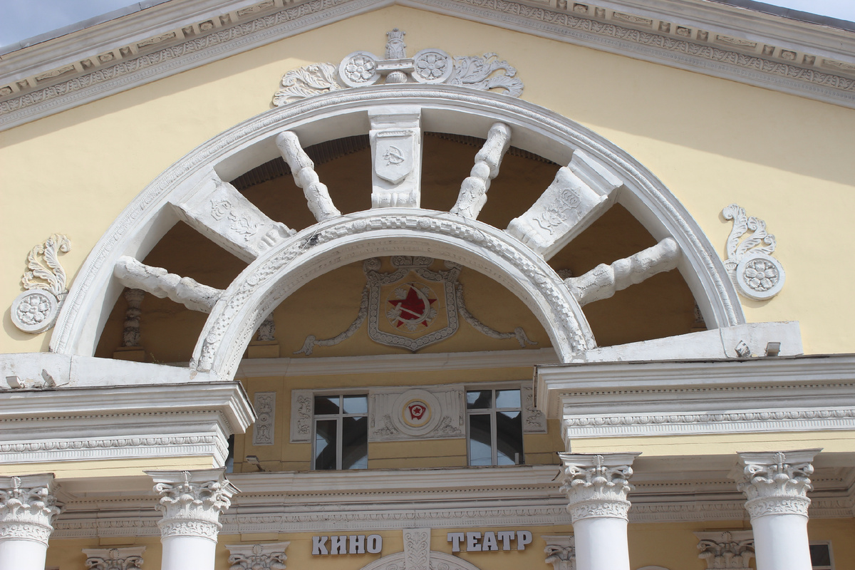 Кинотеатр "Комсомолец"