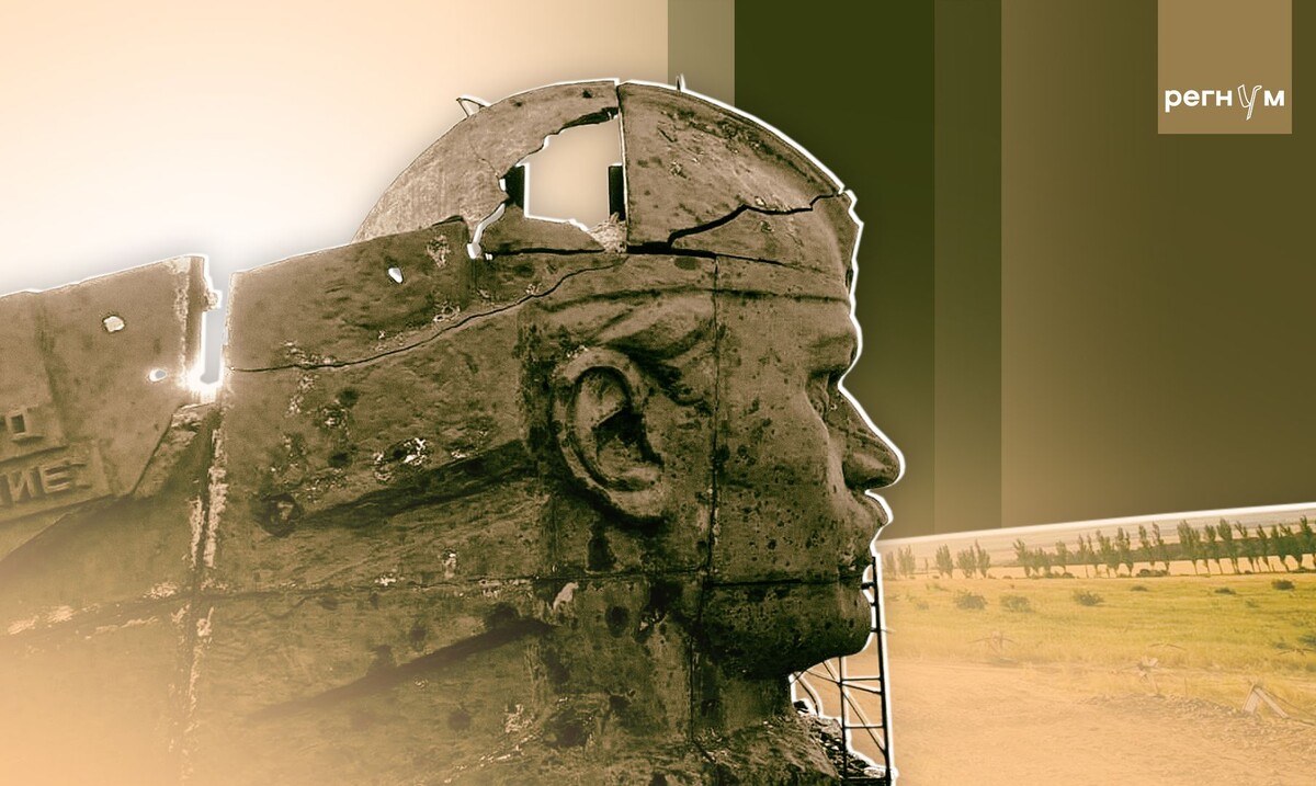    © ИА Регнум