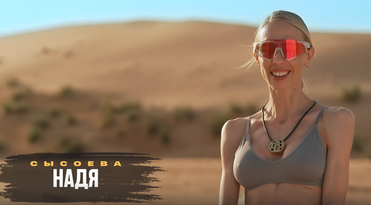 Скрин с реалити-шоу "Выжить в Дубае. Возвращение" 3 серия