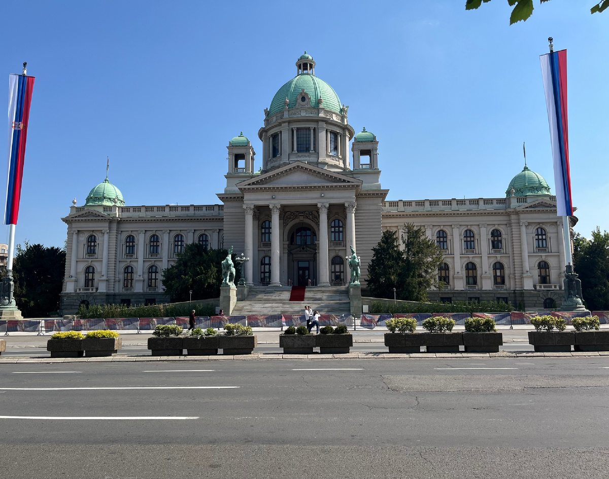 Здание Народной Скупщины