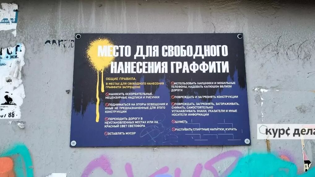     Источник: kursdela.biz