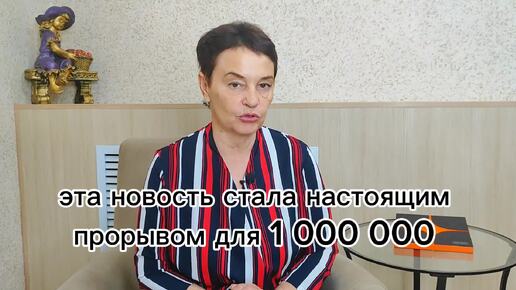 Наконец то правительство услышало народ и возвращает индексацию пенсий подробности