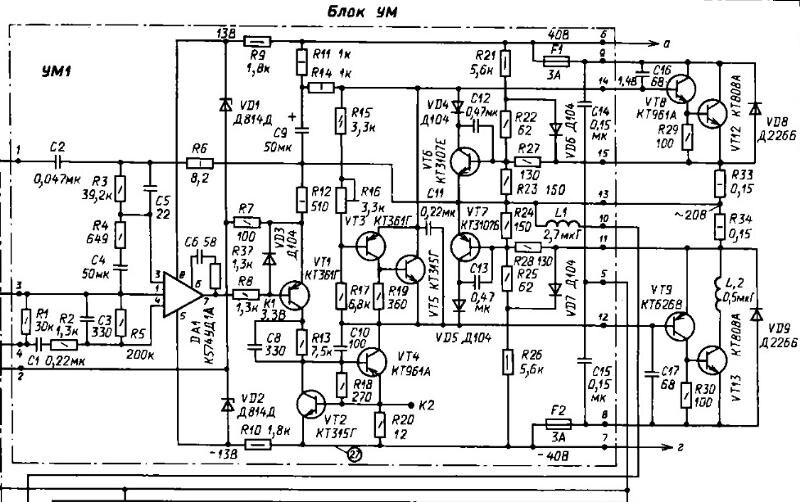 Схема одного канал усилителя